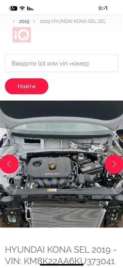 هيونداي كونا